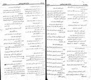 صفحهٔ بعدی ←