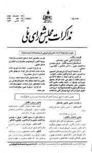 → صفحهٔ قبلی