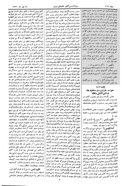 پرونده:Moz 2 101.pdf