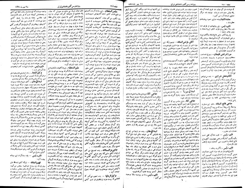 پرونده:Moz 2 101.pdf