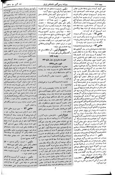 پرونده:Moz 2 123.pdf