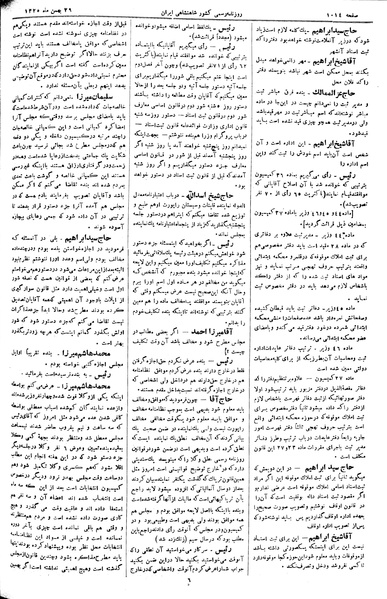 پرونده:Moz 2 223.pdf