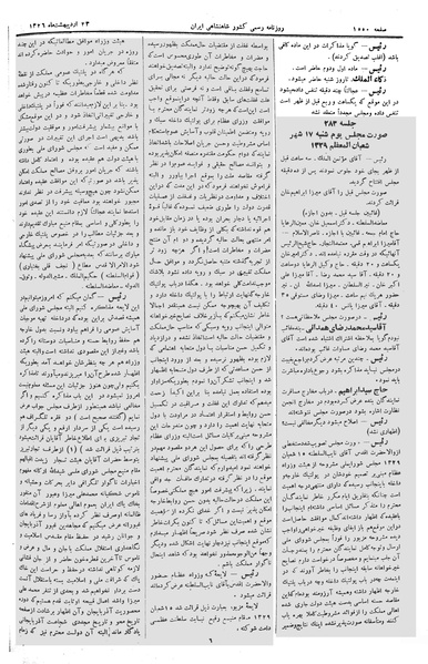 پرونده:Moz 2 282.pdf