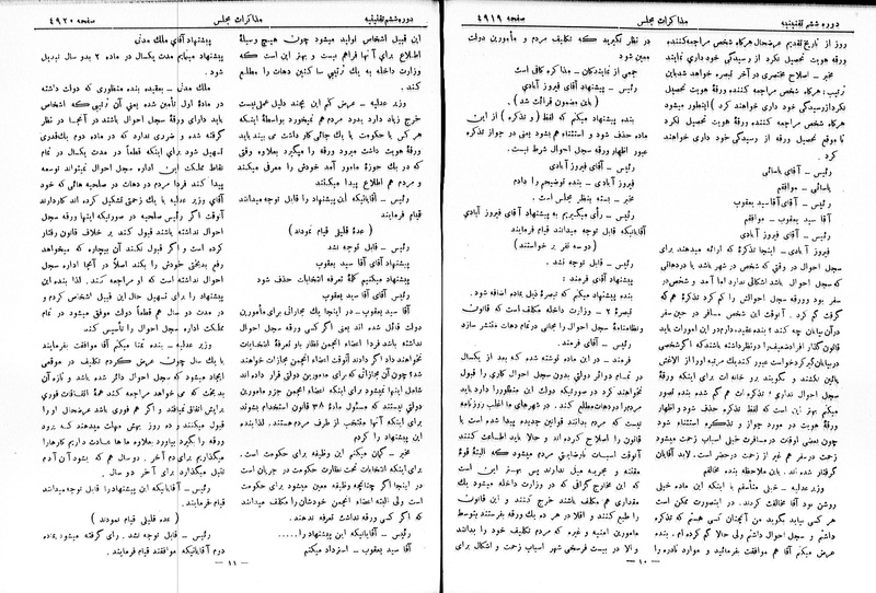 پرونده:Moz 6 271.pdf