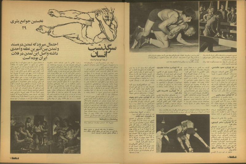 پرونده:Tamasha13510519.pdf