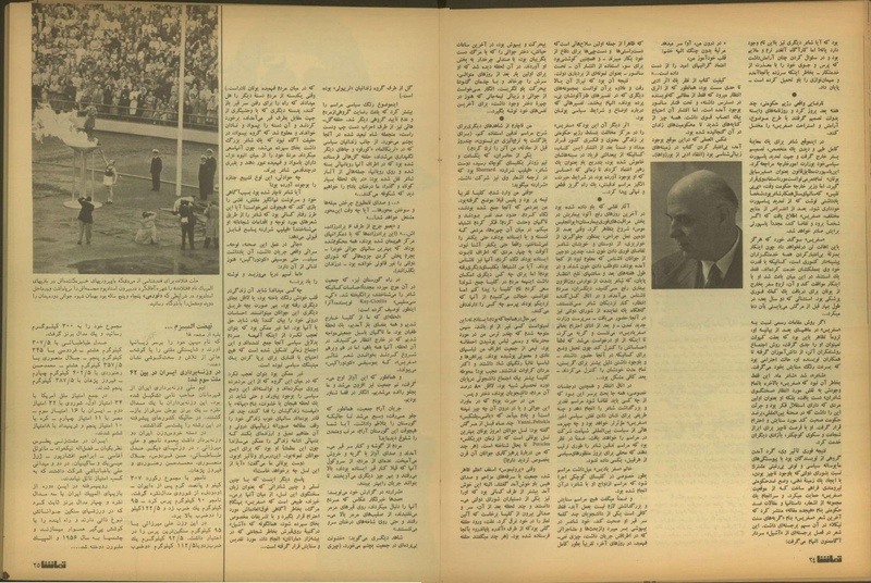 پرونده:Tamasha13510519.pdf