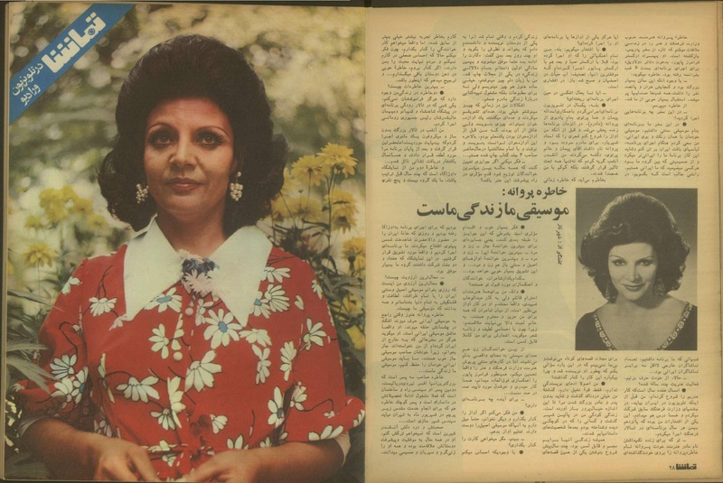 پرونده:Tamasha13510519.pdf