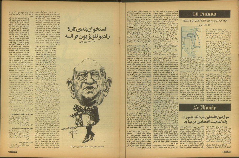 پرونده:Tamasha13510519.pdf