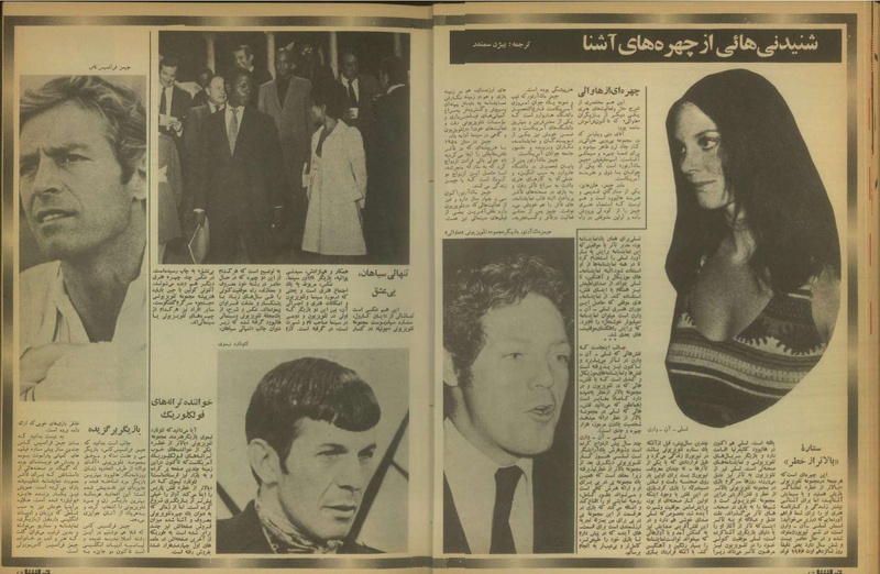 پرونده:Tamasha13510712.pdf