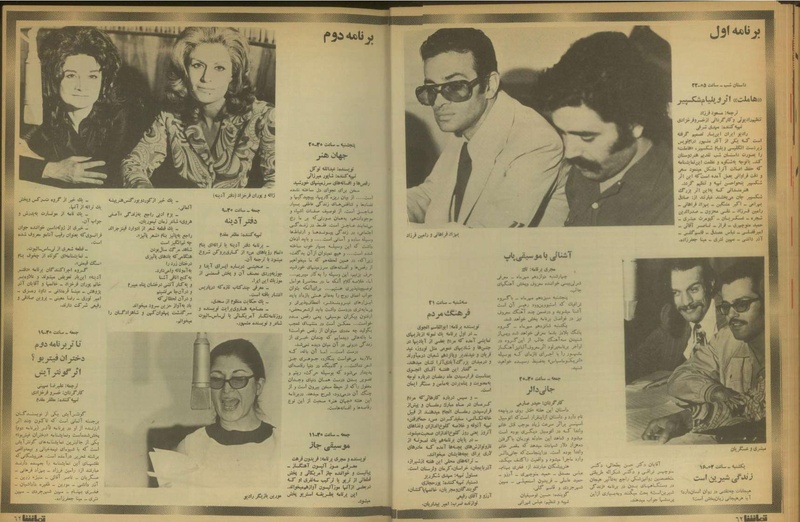 پرونده:Tamasha13510712.pdf