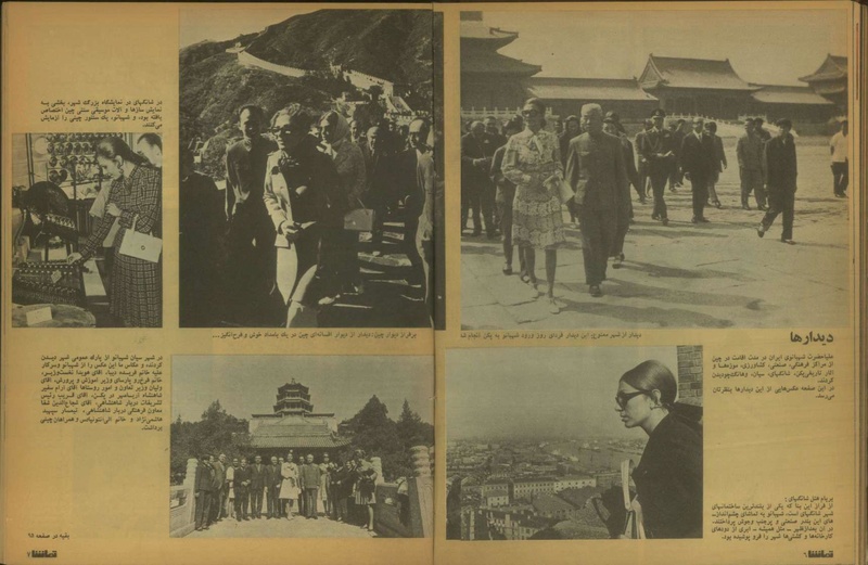 پرونده:Tamasha13510712.pdf