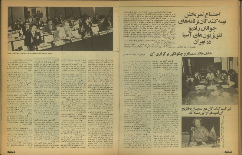 پرونده:Tamasha13510712.pdf