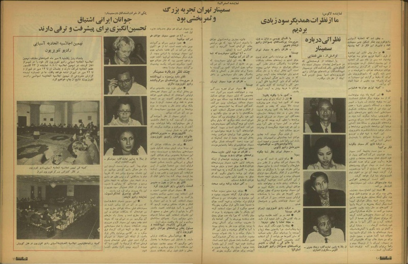 پرونده:Tamasha13510712.pdf