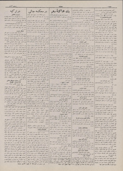 پرونده:Ettelaat13070712.pdf