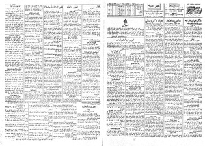 Ettelaat13081126.pdf