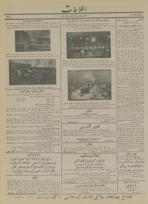 Ettelaat13140528.pdf