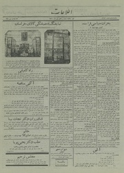 صفحهٔ بعدی ←