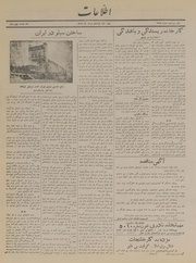 → صفحهٔ قبلی