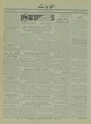 → صفحهٔ قبلی