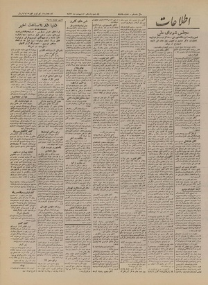 Ettelaat13220211.pdf