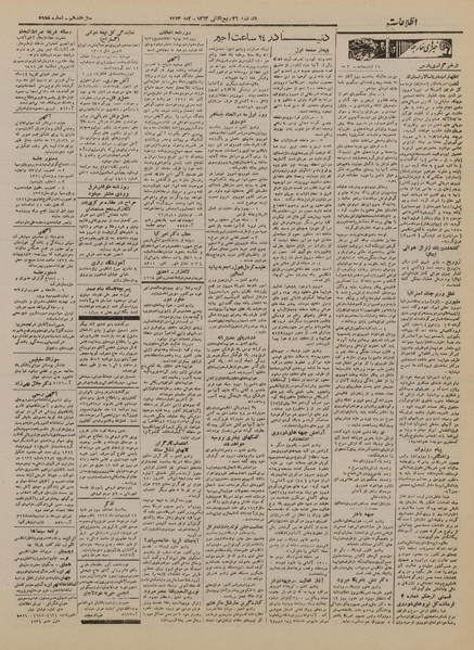 پرونده:Ettelaat13220211.pdf