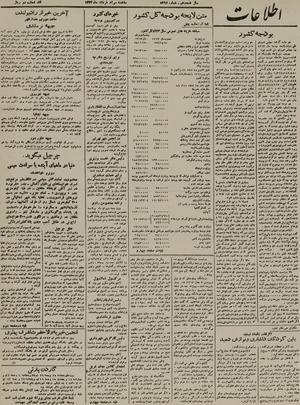 Ettelaat13230330.pdf