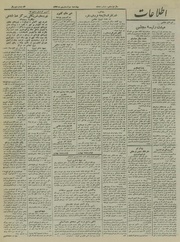 → صفحهٔ قبلی