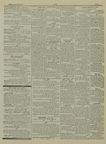 پرونده:Ettelaat13230712.pdf