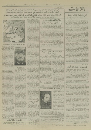 Ettelaat13280411.pdf