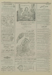 صفحهٔ بعدی ←