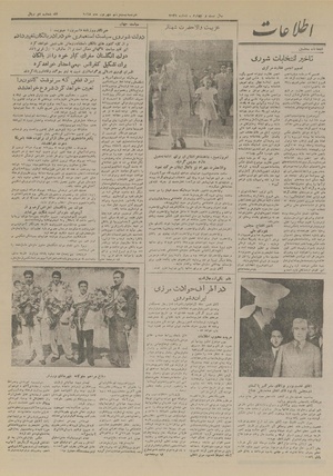 Ettelaat13280621.pdf