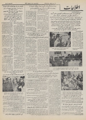 Ettelaat13320222.pdf