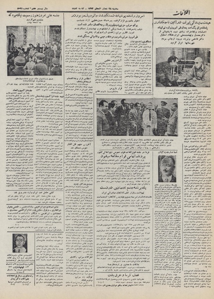پرونده:Ettelaat13320222.pdf