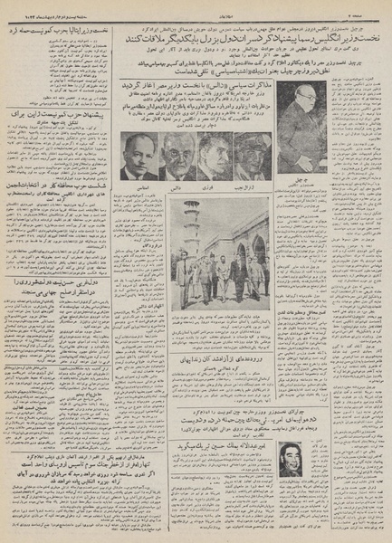 پرونده:Ettelaat13320222.pdf