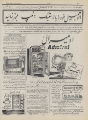 صفحهٔ بعدی ←