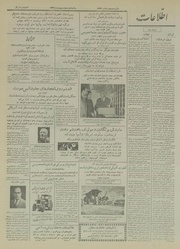 → صفحهٔ قبلی