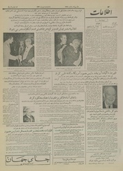 → صفحهٔ قبلی