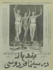 صفحهٔ بعدی ←