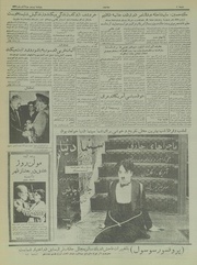 صفحهٔ بعدی ←