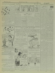 صفحهٔ بعدی ←