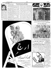 صفحهٔ بعدی ←