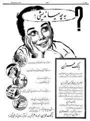 صفحهٔ بعدی ←