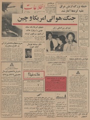 → صفحهٔ قبلی