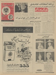 صفحهٔ بعدی ←