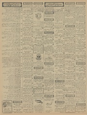 صفحهٔ بعدی ←