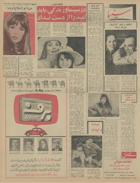 پرونده:Ettelaat13460609.pdf