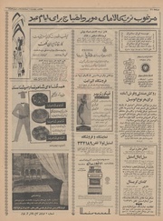 صفحهٔ بعدی ←