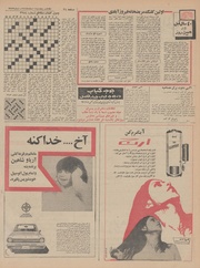 صفحهٔ بعدی ←