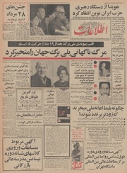 → صفحهٔ قبلی