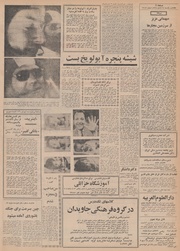 صفحهٔ بعدی ←